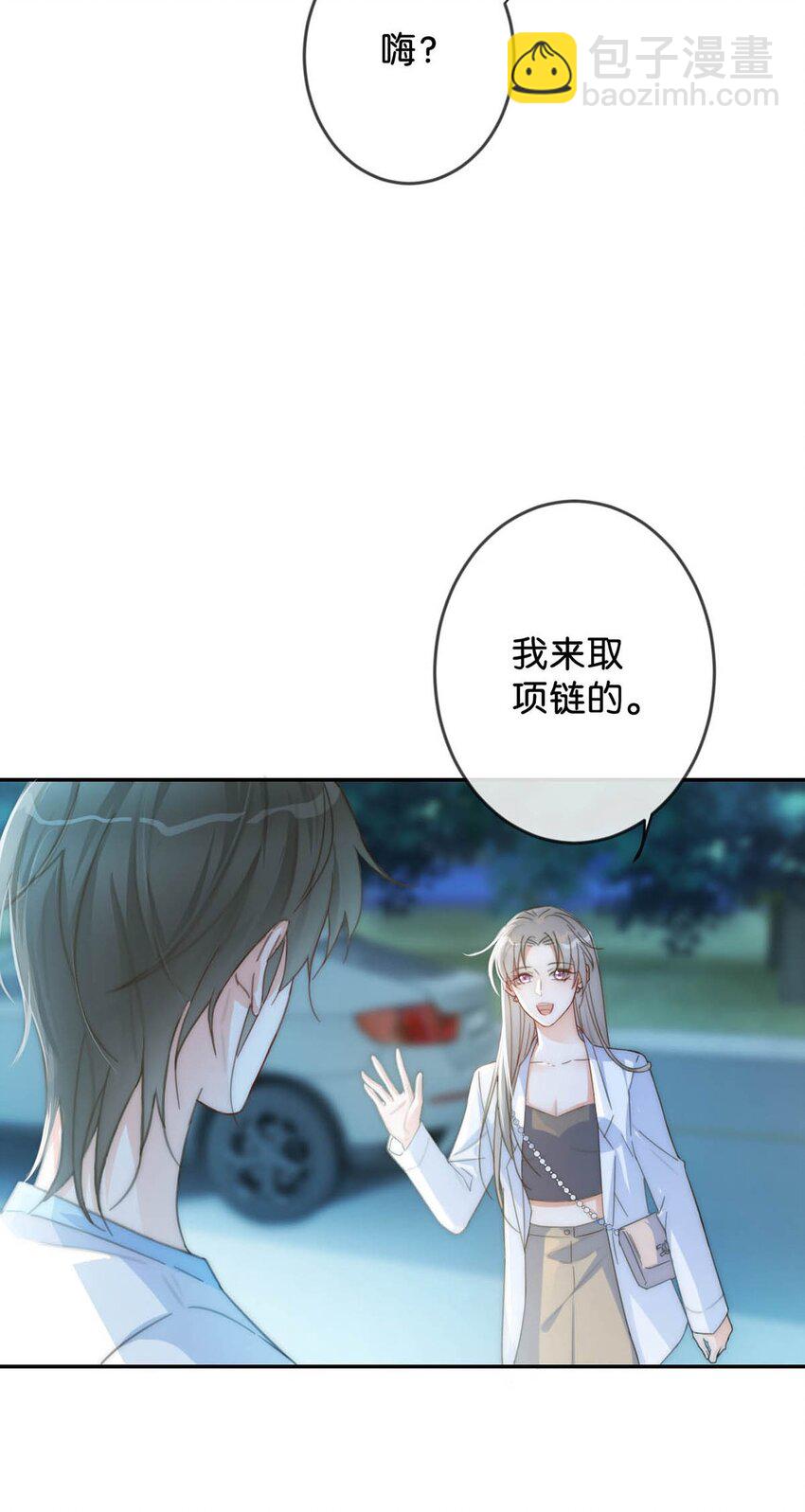 018 整天这副弱不禁风的样子&hellip;&hellip;（附福利活动）(1/2)-第19话