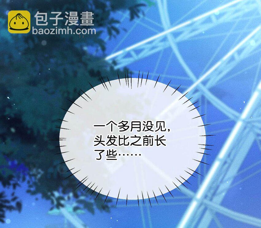 018 整天这副弱不禁风的样子&hellip;&hellip;（附福利活动）(1/2)-第19话