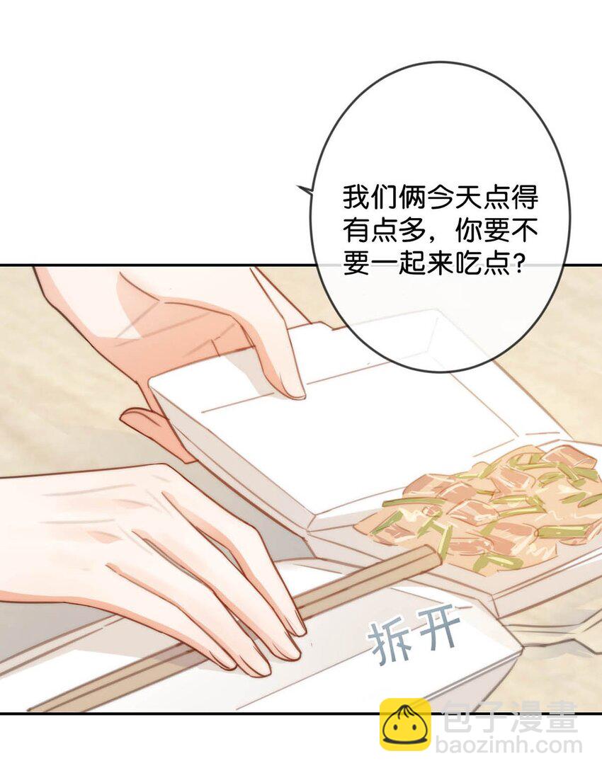 018 整天这副弱不禁风的样子&hellip;&hellip;（附福利活动）(1/2)-第19话