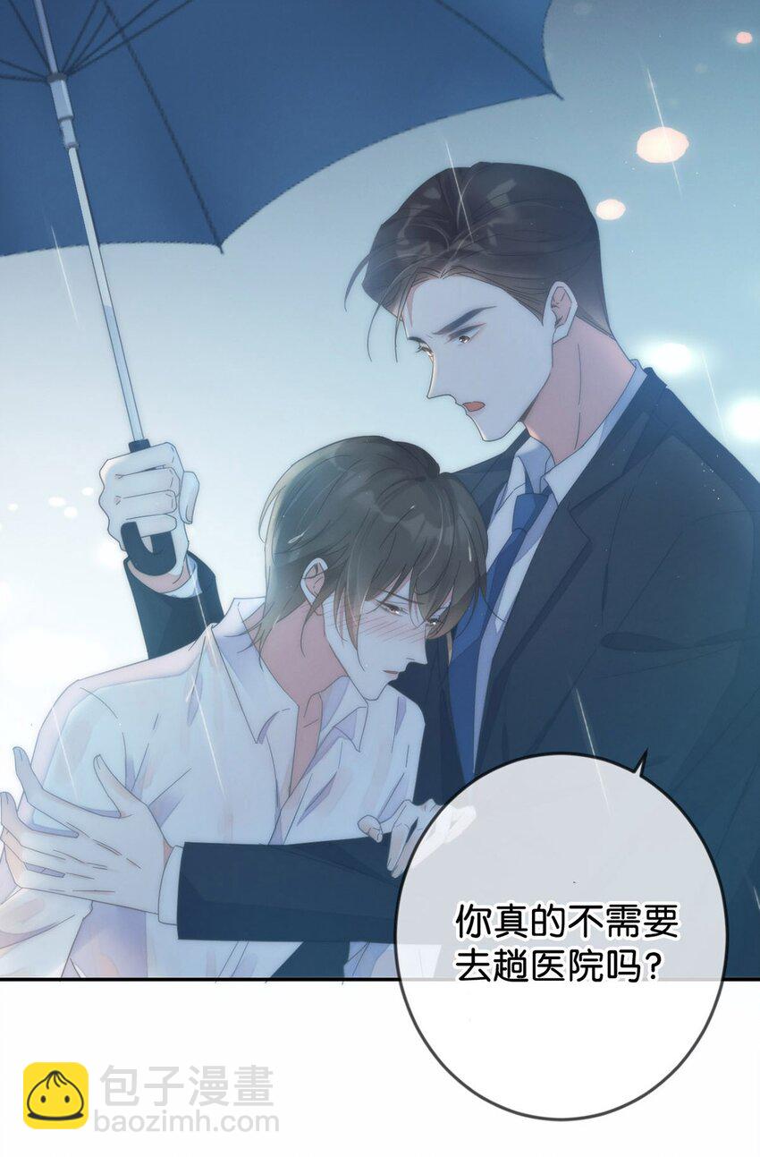 002 你可以带我回家吗？(1/2)-第3话