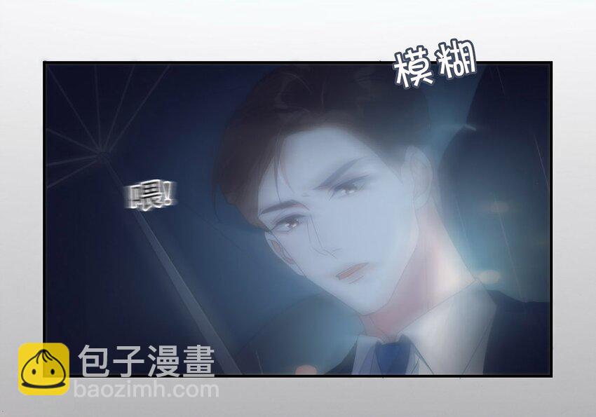 002 你可以带我回家吗？(1/2)-第3话