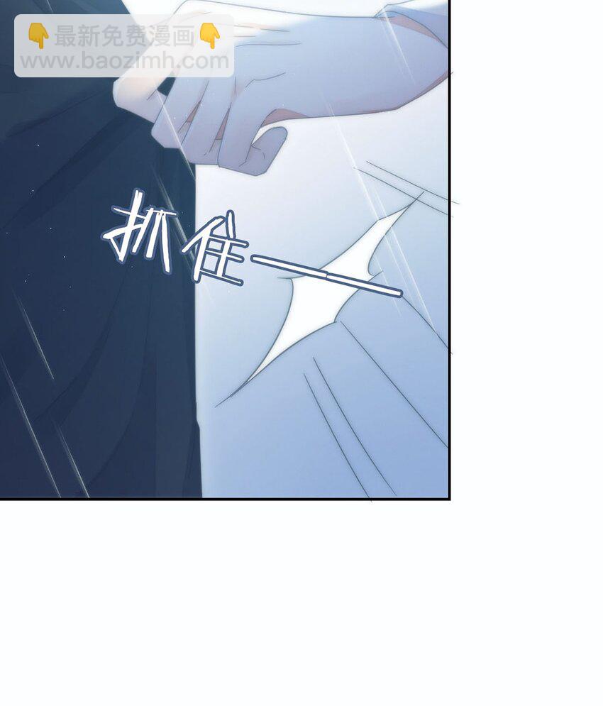 002 你可以带我回家吗？(1/2)-第3话