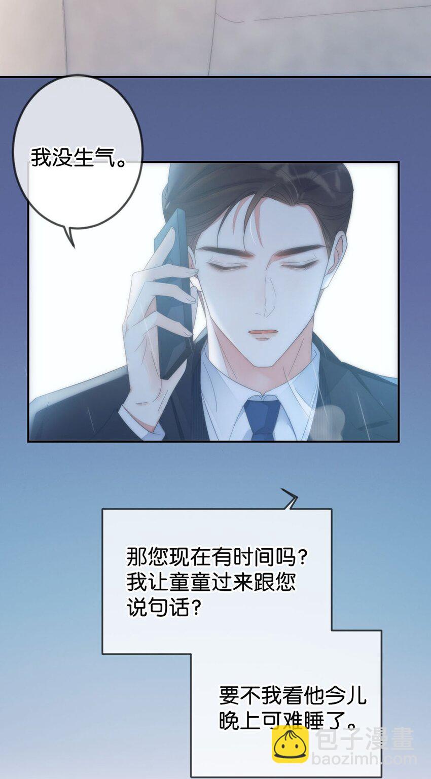002 你可以带我回家吗？(1/2)-第3话