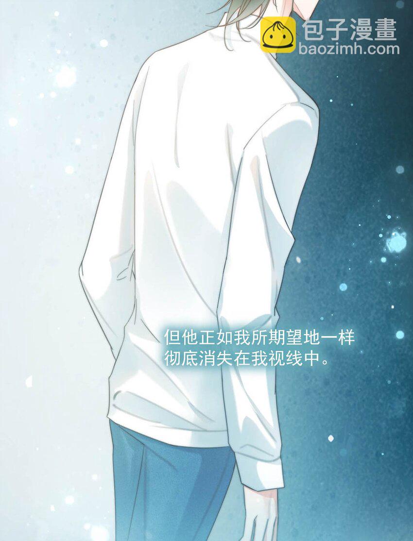 020 被弄痛了也不会喊，只会一声不吭的掉眼泪。-第21话