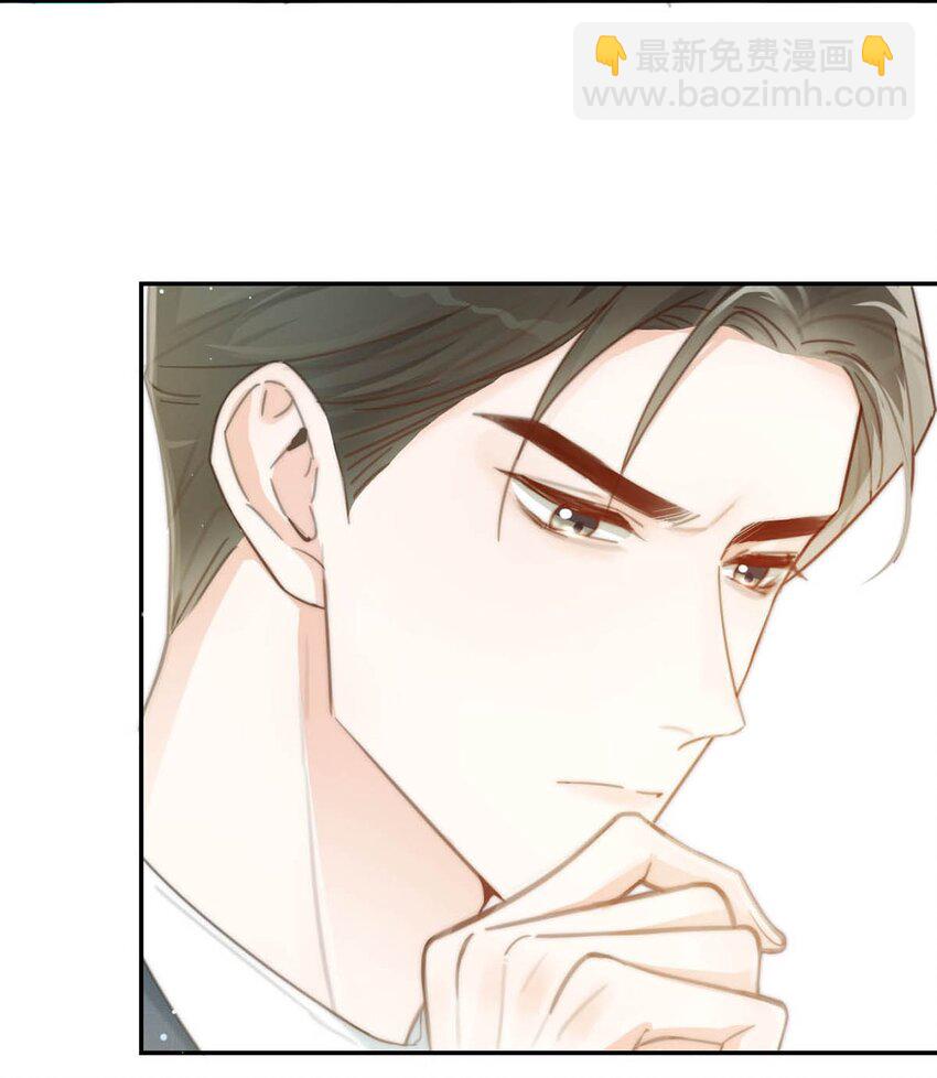 020 被弄痛了也不会喊，只会一声不吭的掉眼泪。-第21话
