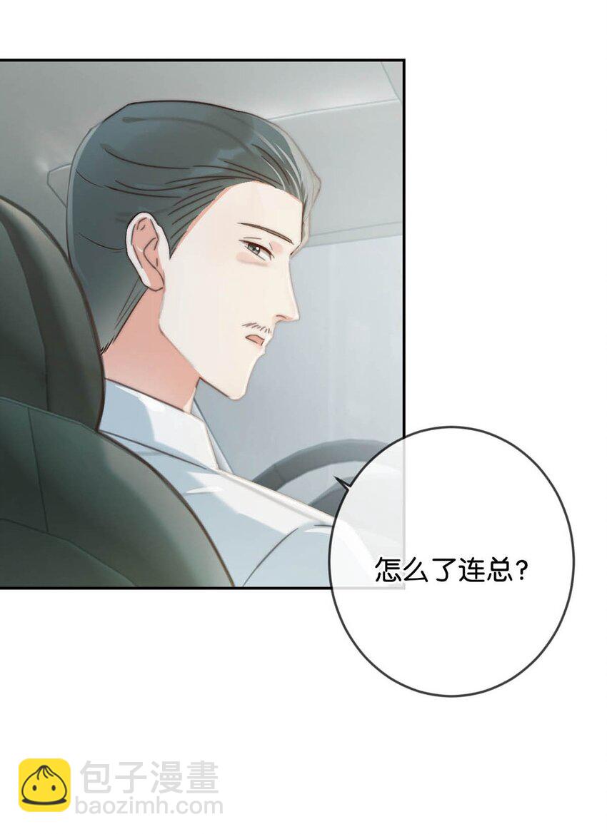 020 被弄痛了也不会喊，只会一声不吭的掉眼泪。-第21话