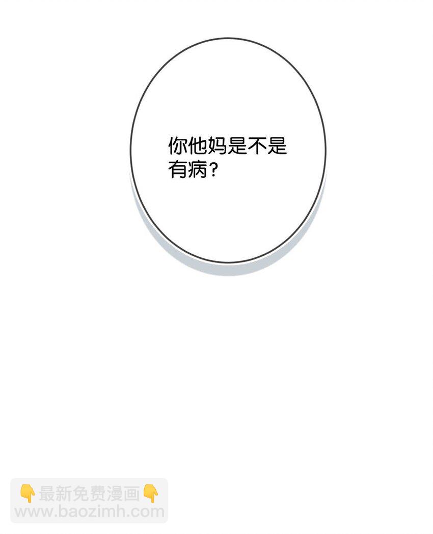 022 连先生，我怀孕了。(1/2)-第23话