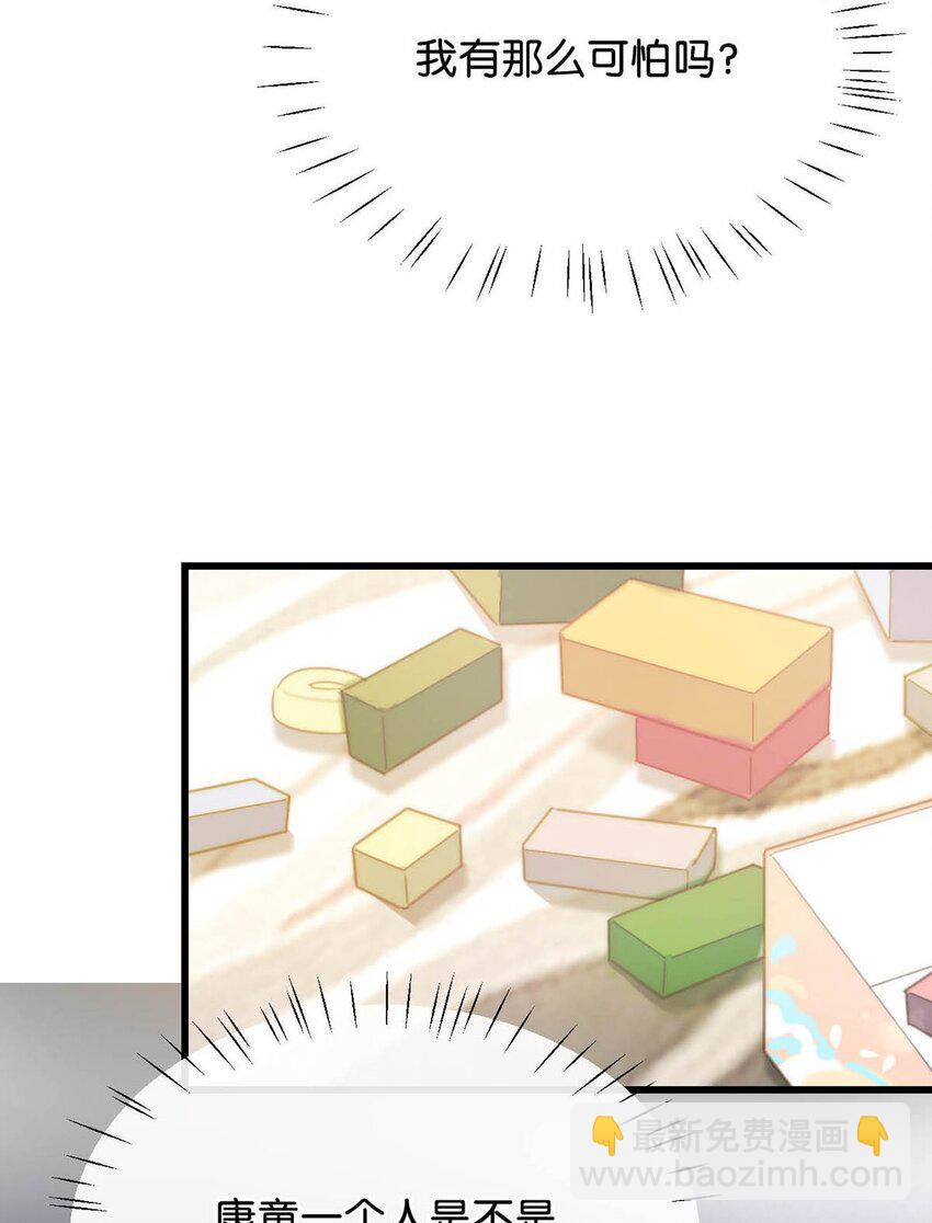 024 要是再有一个小孩&hellip;&hellip;(1/2)-第25话