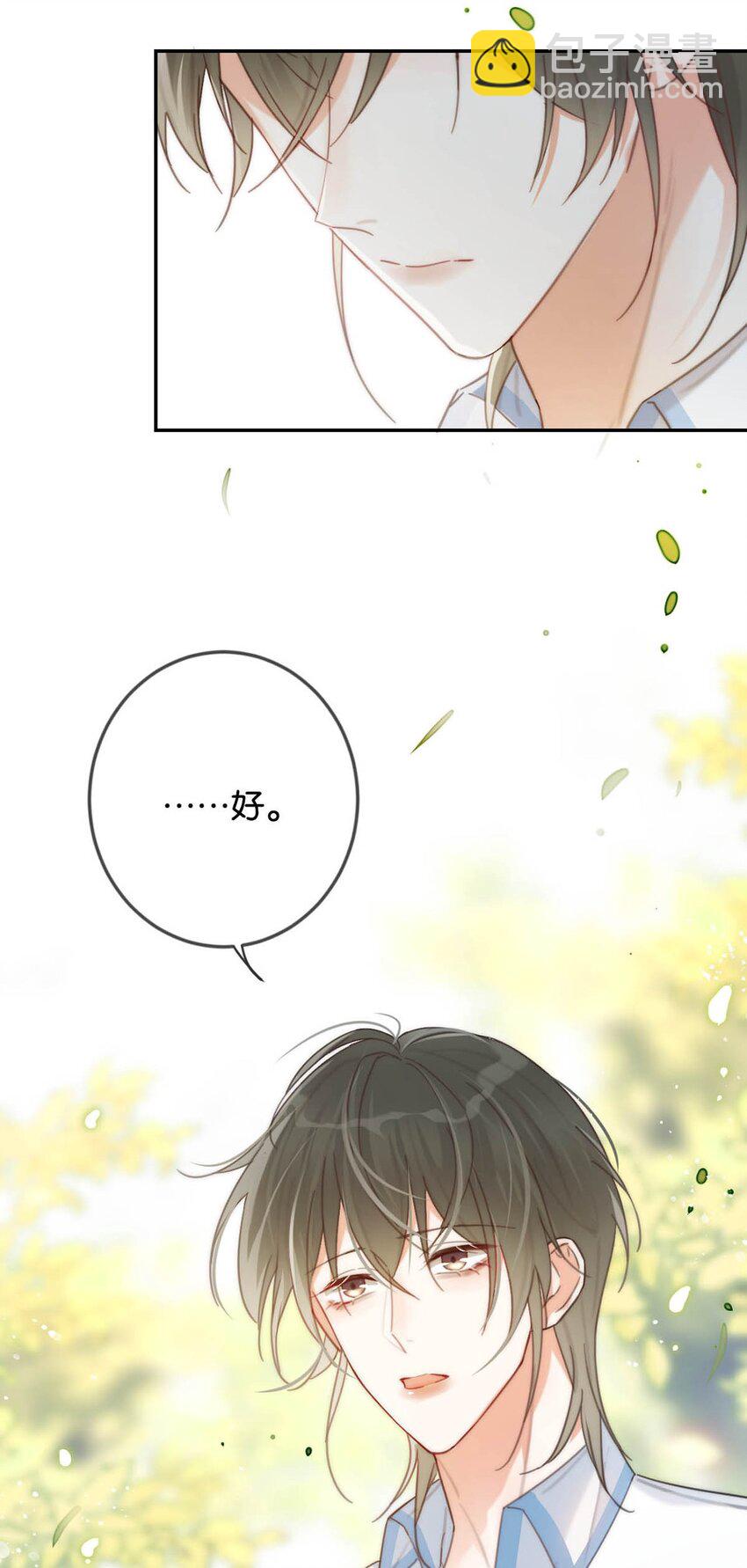 026 孩子是不是可以留下来了？(1/2)-第27话