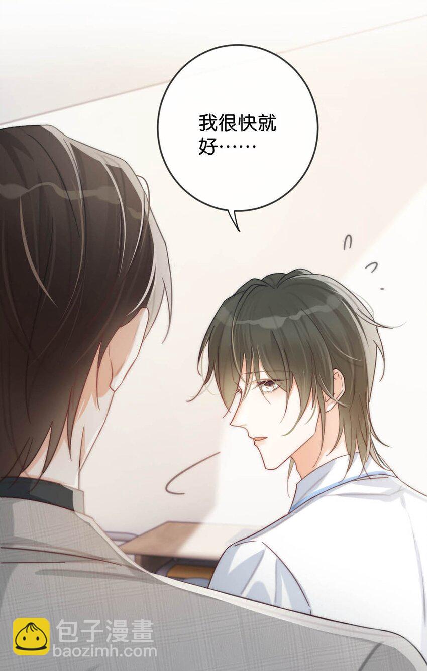 026 孩子是不是可以留下来了？(1/2)-第27话
