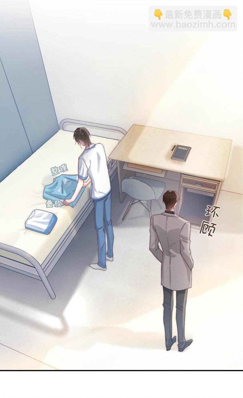 026 孩子是不是可以留下来了？(1/2)-第27话