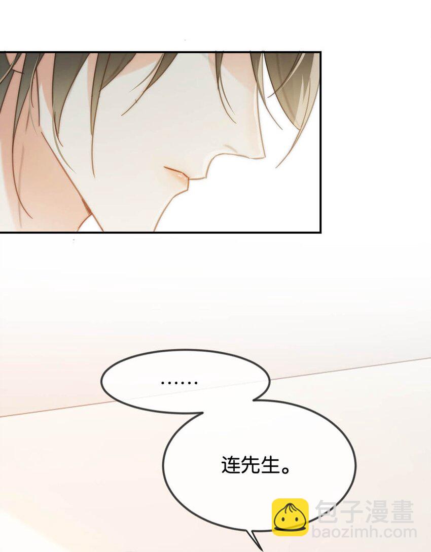026 孩子是不是可以留下来了？(1/2)-第27话