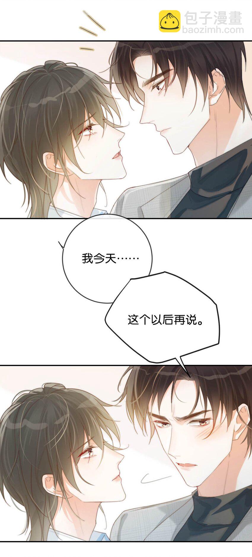 026 孩子是不是可以留下来了？(1/2)-第27话