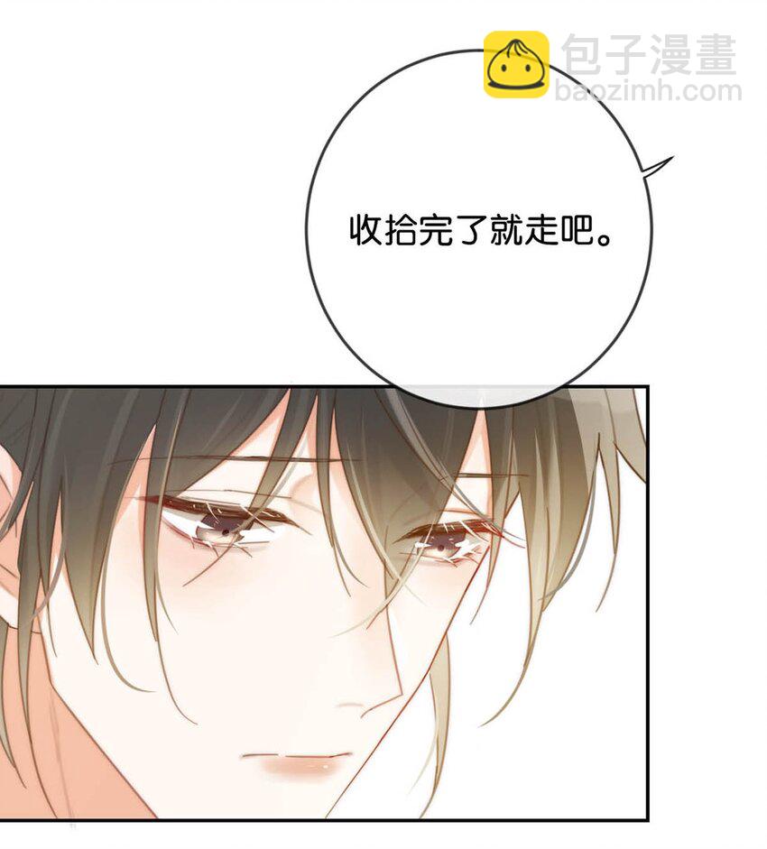 026 孩子是不是可以留下来了？(1/2)-第27话