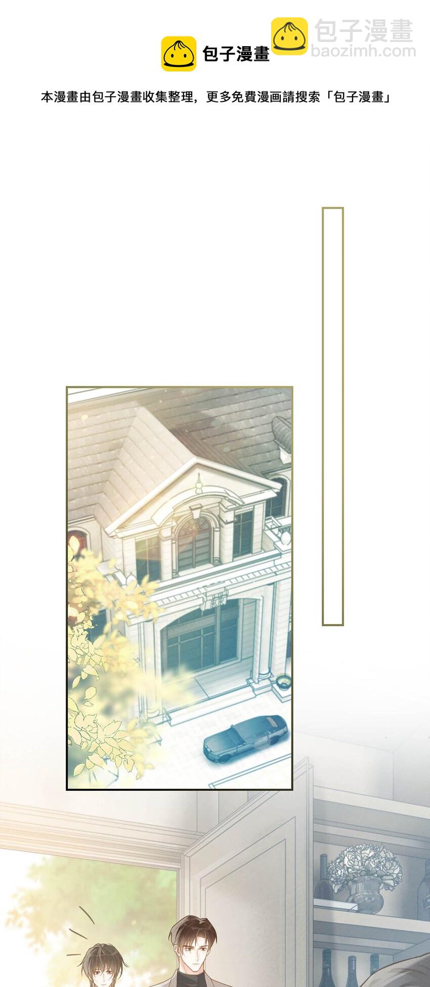 026 孩子是不是可以留下来了？(1/2)-第27话