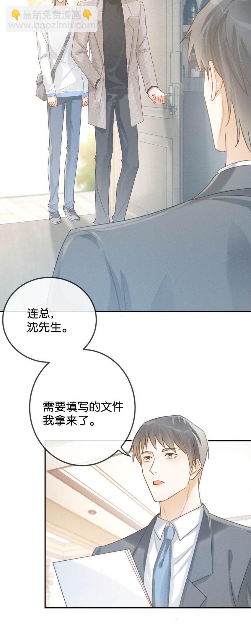026 孩子是不是可以留下来了？(1/2)-第27话