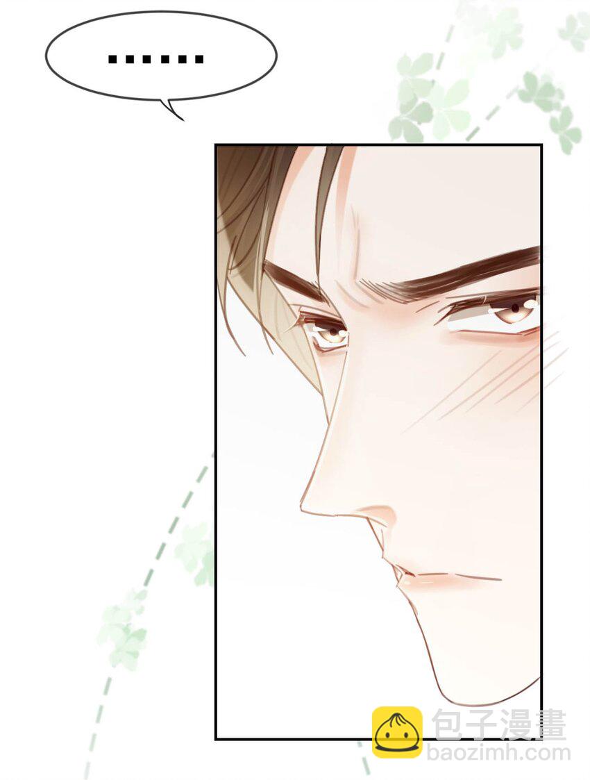 028 &hellip;&hellip;模样倒是符合我的审美。(1/2)-第29话