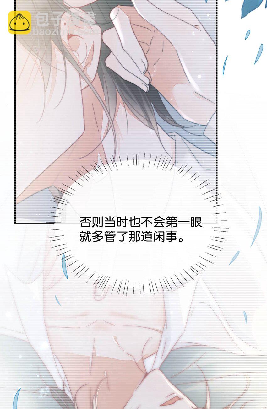 028 &hellip;&hellip;模样倒是符合我的审美。(1/2)-第29话