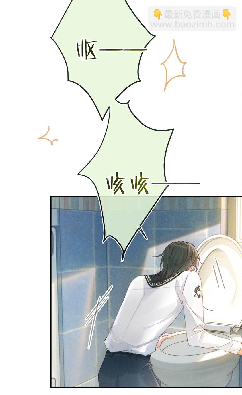 028 &hellip;&hellip;模样倒是符合我的审美。(1/2)-第29话