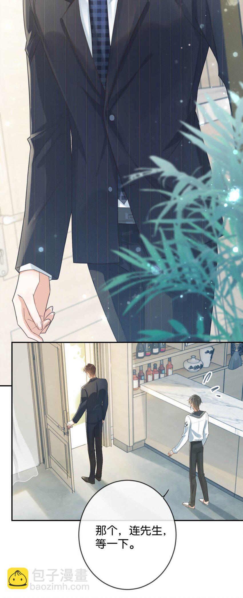 028 &hellip;&hellip;模样倒是符合我的审美。(1/2)-第29话