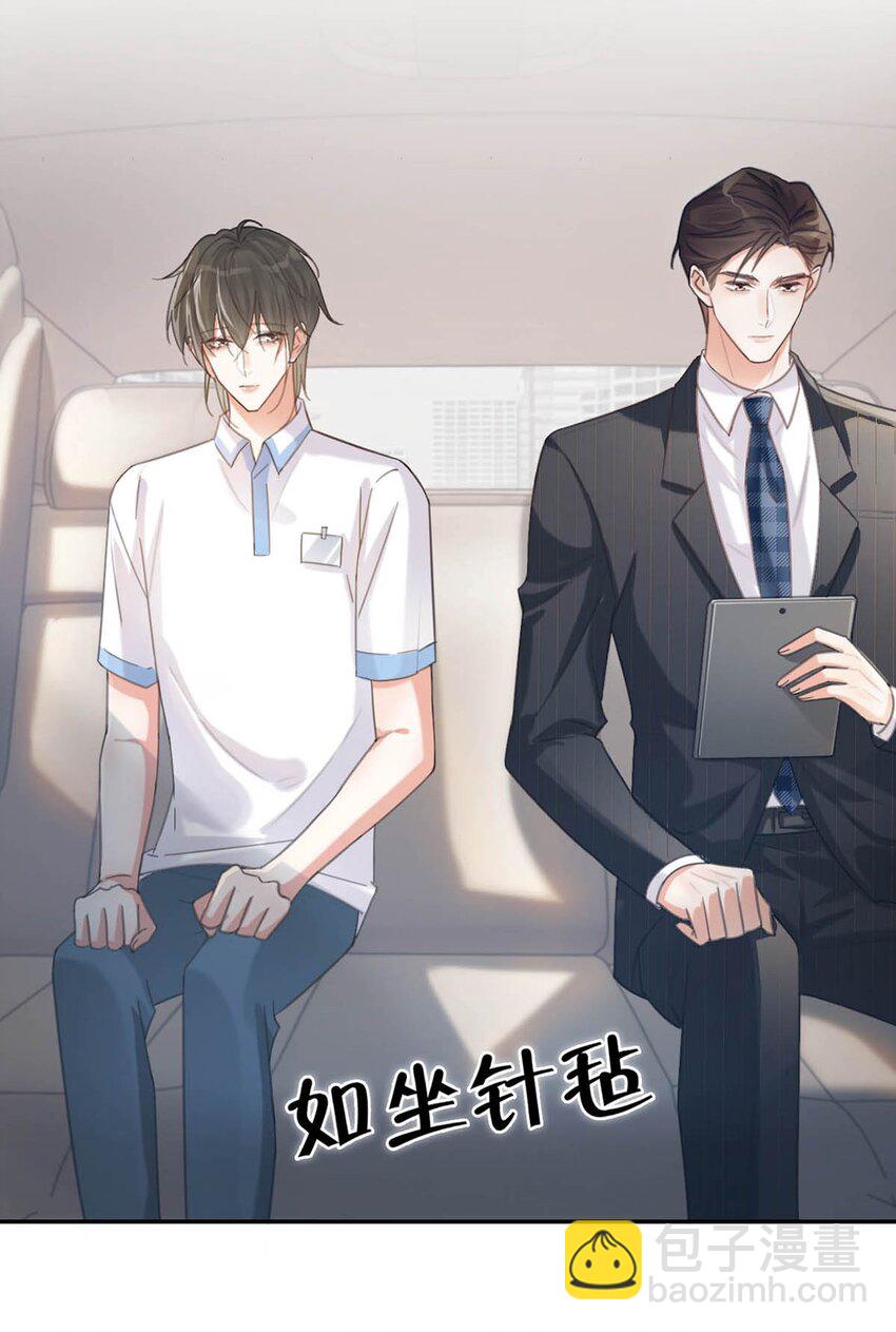 028 &hellip;&hellip;模样倒是符合我的审美。(1/2)-第29话