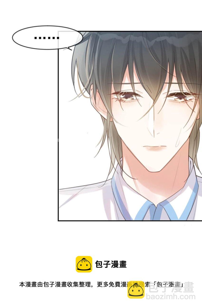 028 &hellip;&hellip;模样倒是符合我的审美。(1/2)-第29话