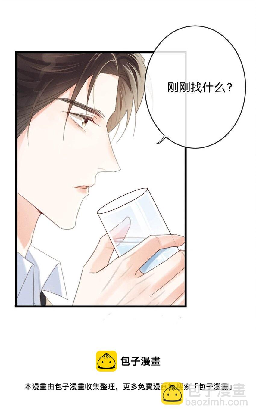 030 麻烦连先生帮我&hellip;&hellip;(1/2)-第31话