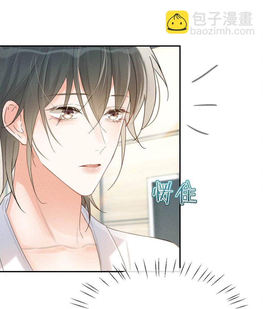 030 麻烦连先生帮我&hellip;&hellip;(1/2)-第31话