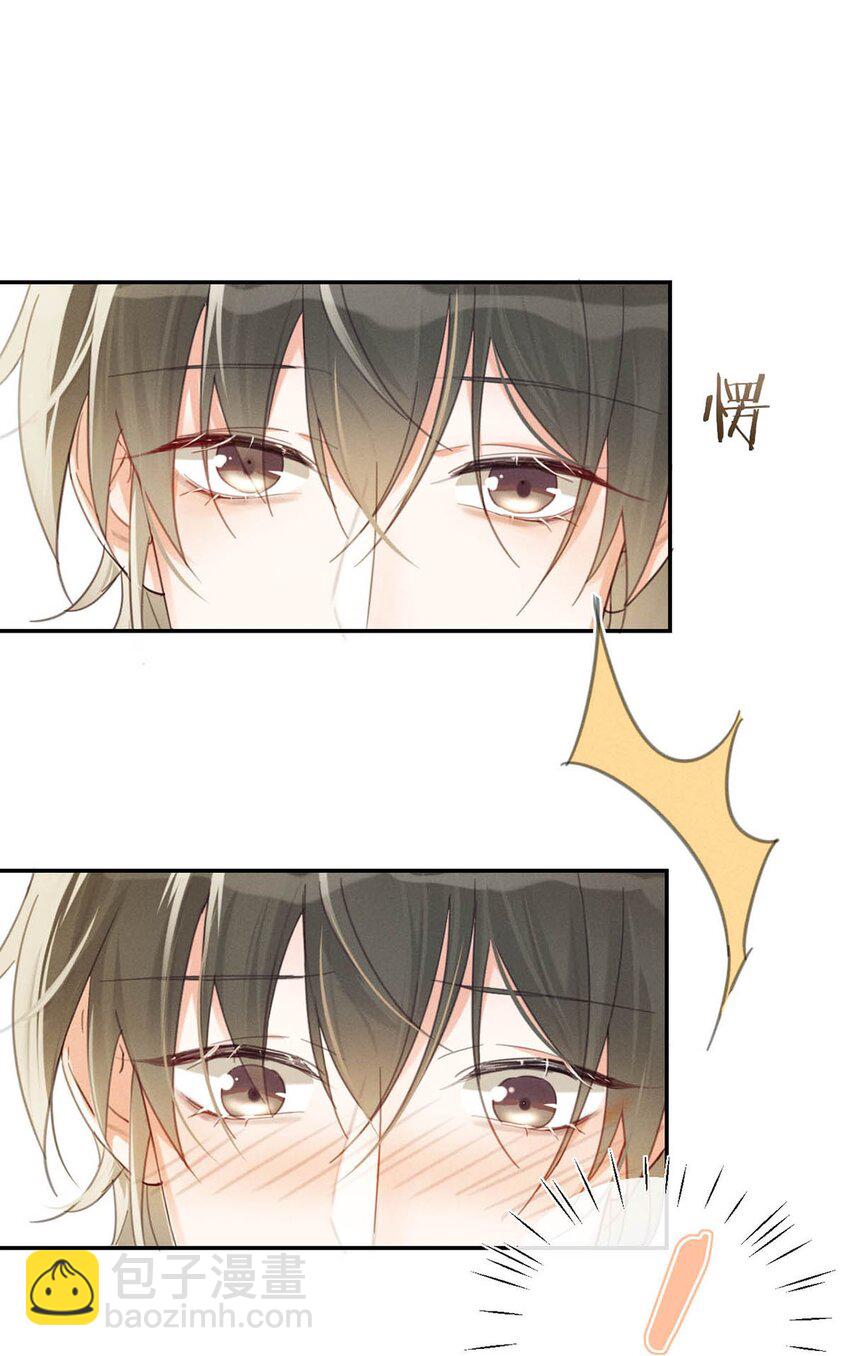 030 麻烦连先生帮我&hellip;&hellip;(1/2)-第31话
