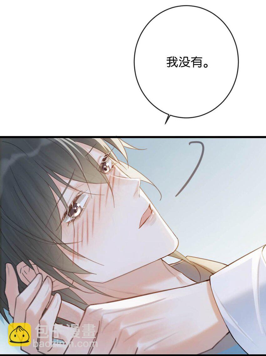 032 你在我进房的那一刻，就开始勾引我。(1/2)-第33话