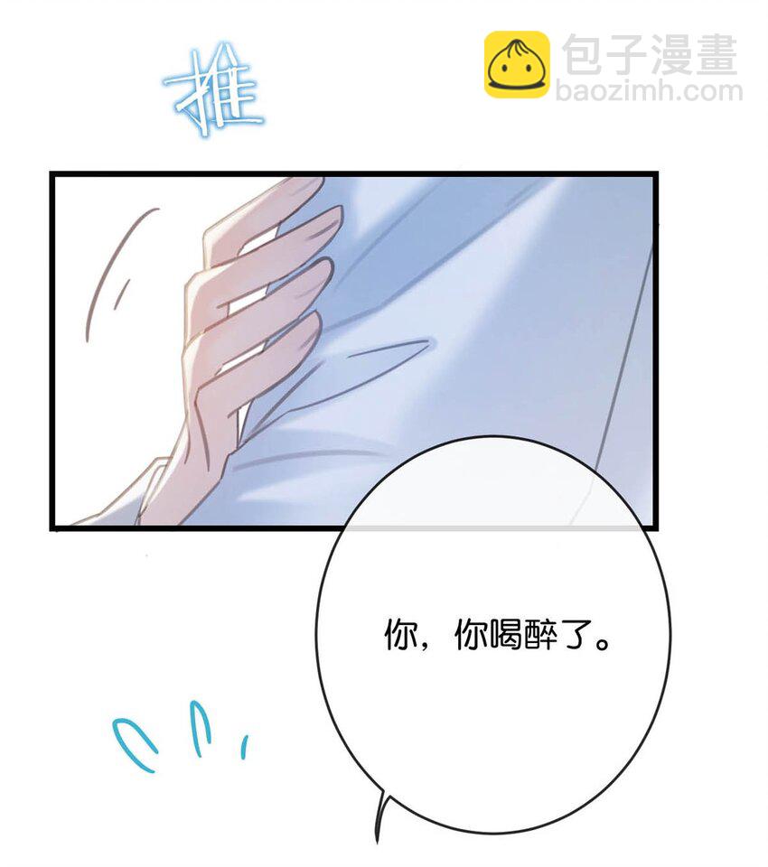 032 你在我进房的那一刻，就开始勾引我。(1/2)-第33话