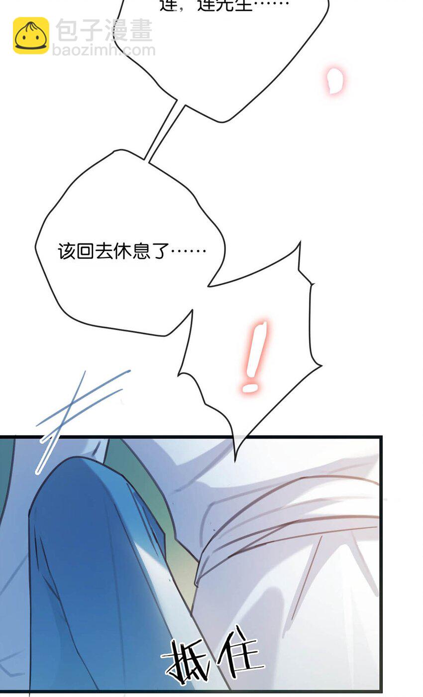 032 你在我进房的那一刻，就开始勾引我。(1/2)-第33话