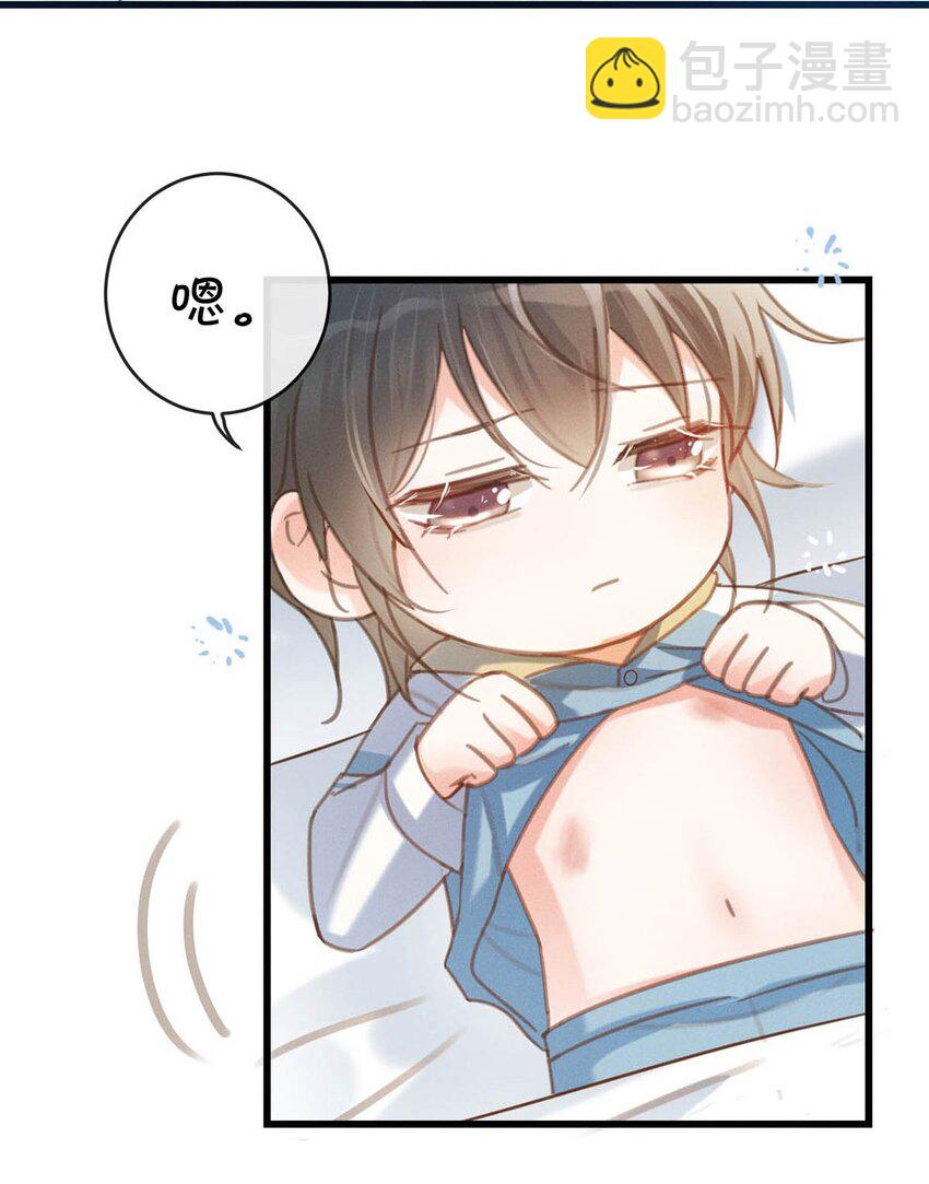032 你在我进房的那一刻，就开始勾引我。(1/2)-第33话