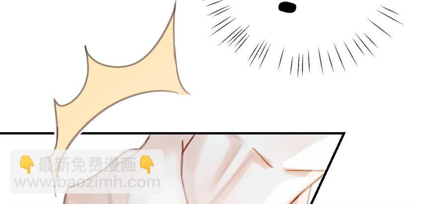 032 你在我进房的那一刻，就开始勾引我。(1/2)-第33话