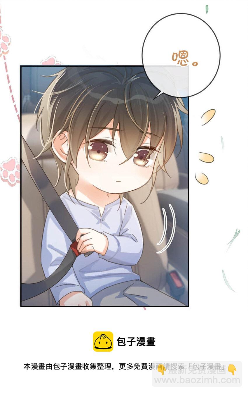 034 你会同意我把孩子留下来吗？(1/2)-第35话