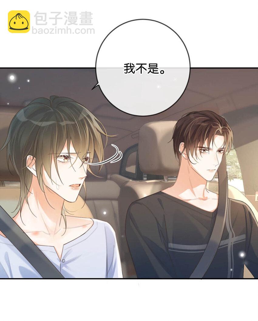034 你会同意我把孩子留下来吗？(1/2)-第35话