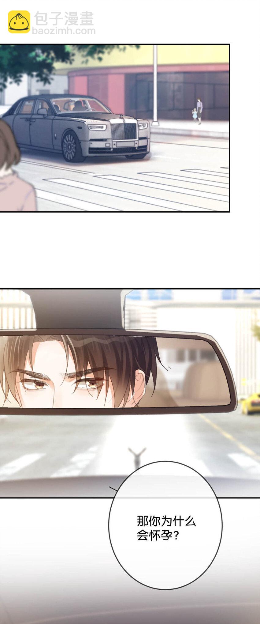 034 你会同意我把孩子留下来吗？(1/2)-第35话
