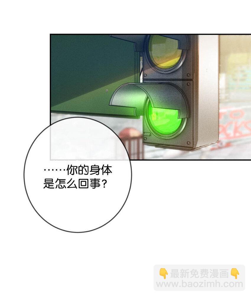 034 你会同意我把孩子留下来吗？(1/2)-第35话