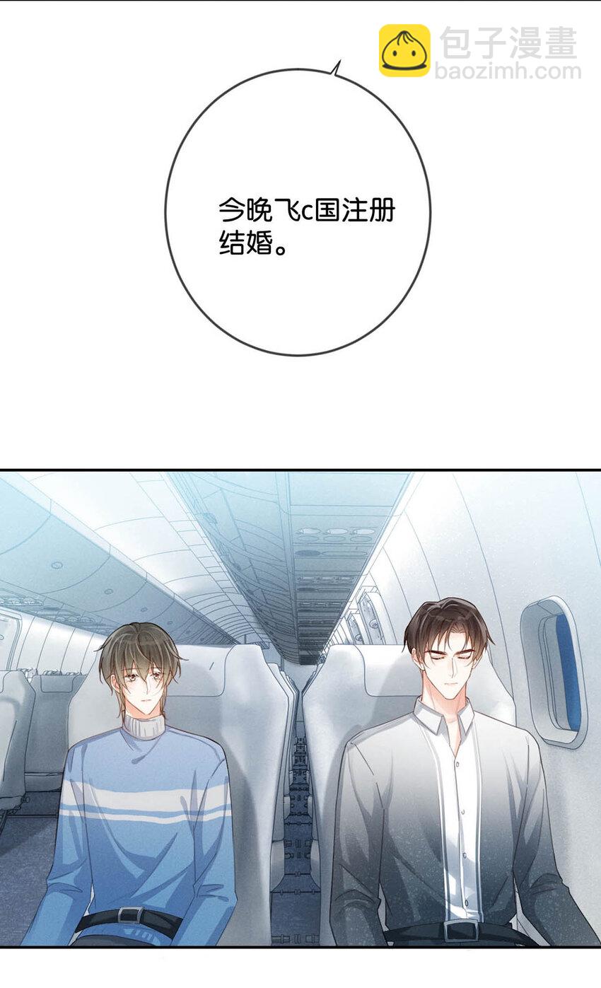 034 你会同意我把孩子留下来吗？(1/2)-第35话