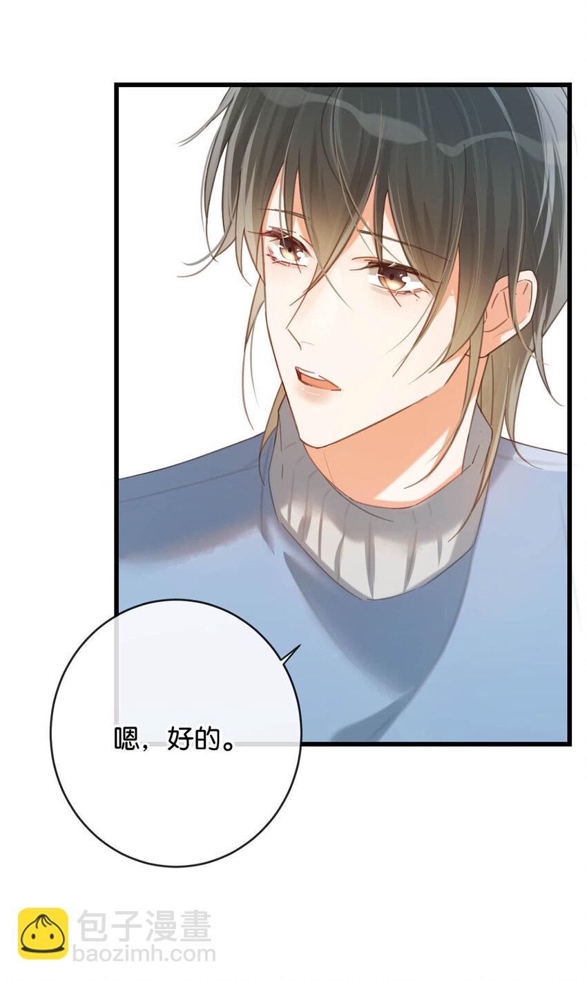 036 这是给孩子的。(1/2)-第37话