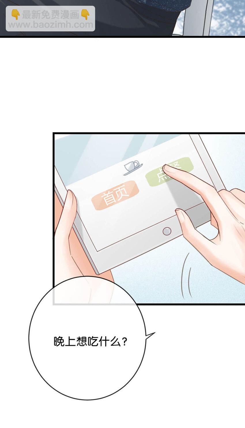036 这是给孩子的。(1/2)-第37话