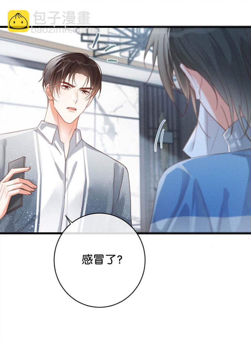 036 这是给孩子的。(1/2)-第37话