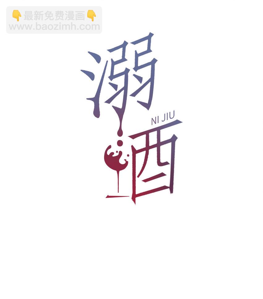 036 这是给孩子的。(1/2)-第37话