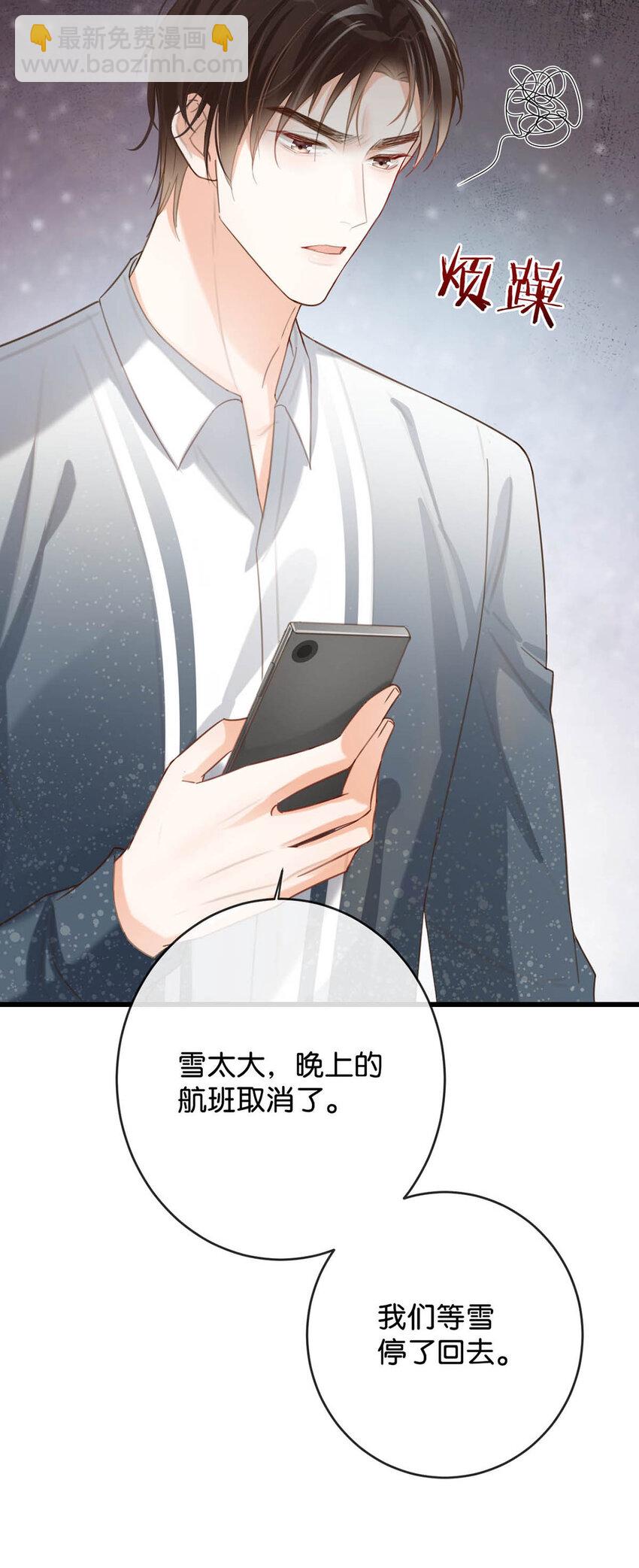 036 这是给孩子的。(1/2)-第37话