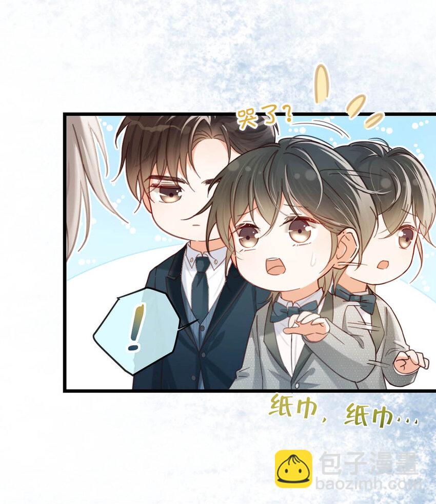 038 待在我身边。(1/2)-第39话
