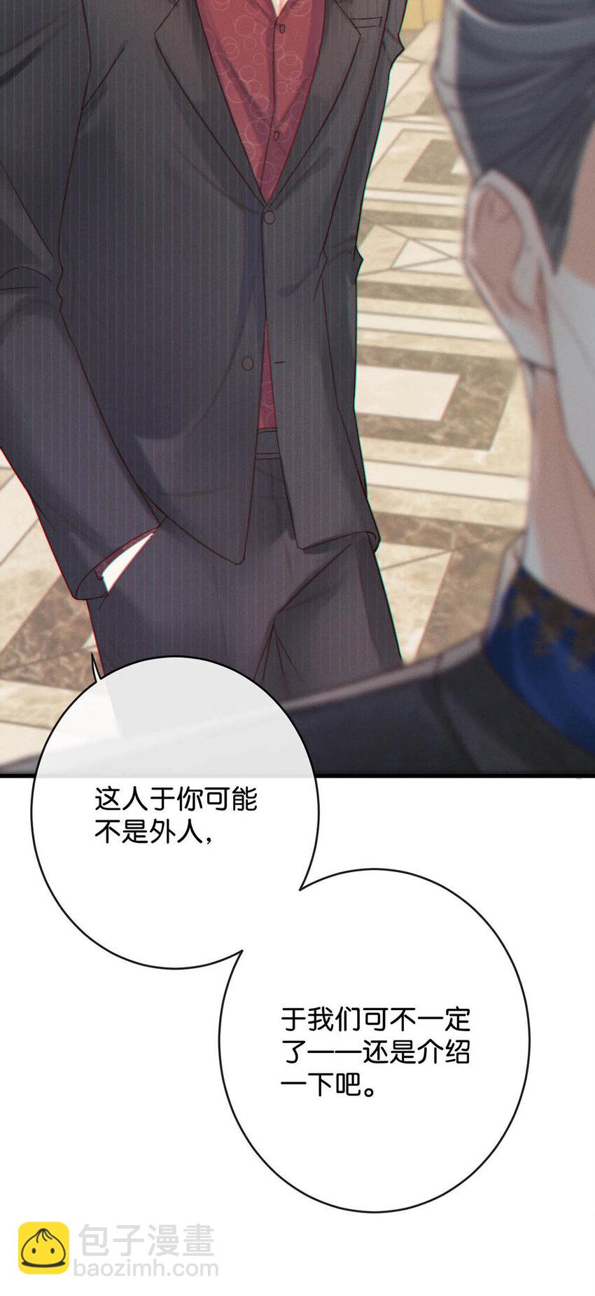 038 待在我身边。(1/2)-第39话