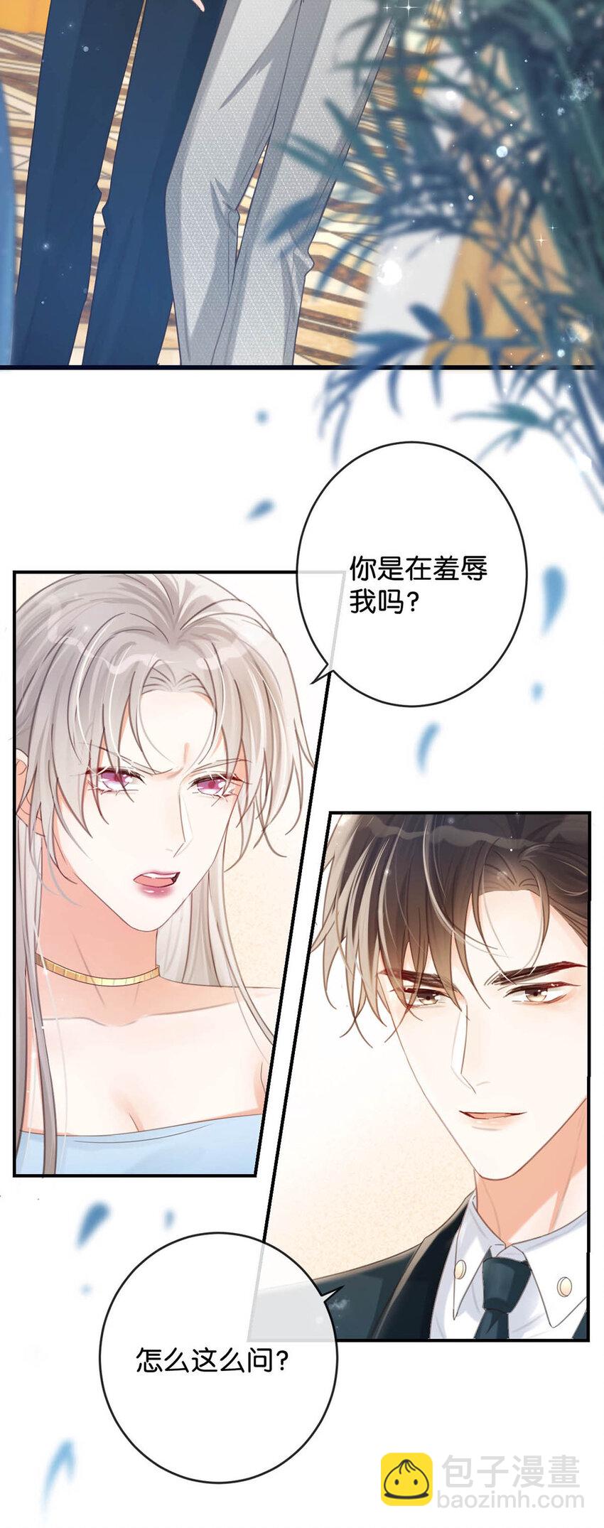 038 待在我身边。(1/2)-第39话