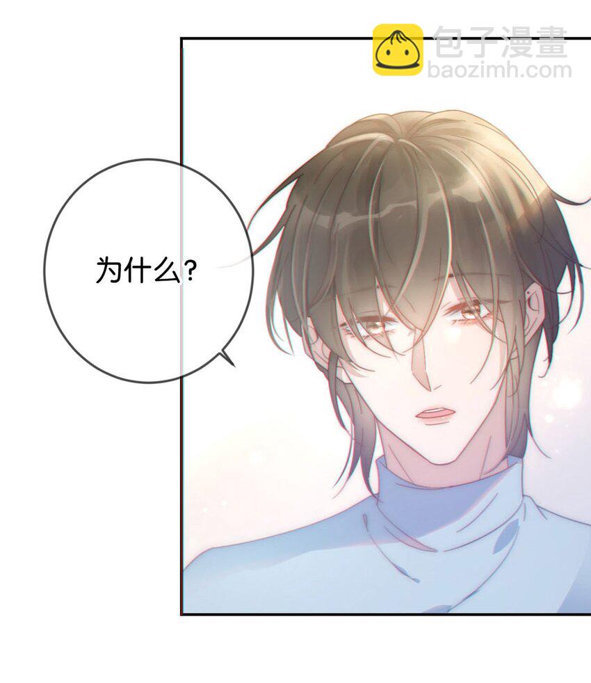004 和Beta做，可以缓解吗？(1/2)-第5话