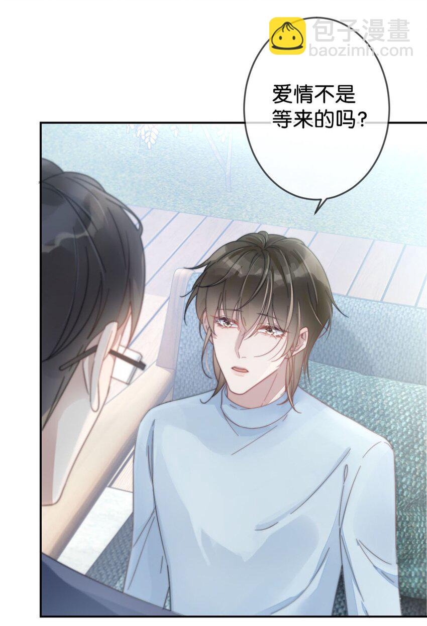 004 和Beta做，可以缓解吗？(1/2)-第5话