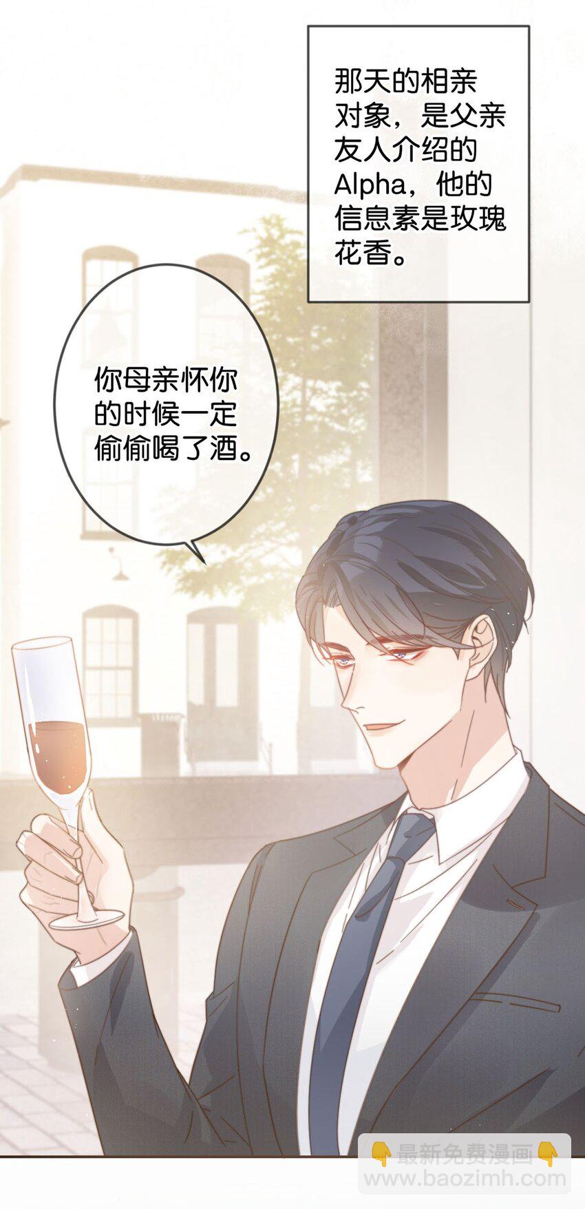 004 和Beta做，可以缓解吗？(1/2)-第5话